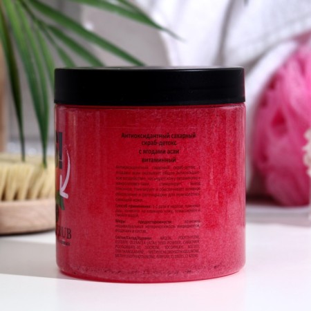 ASAI berries, 500 ml-1