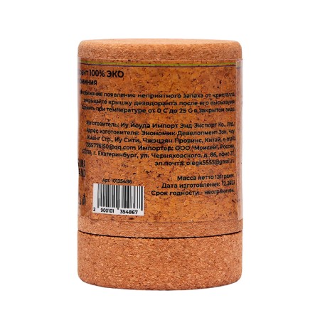 Mineral Bio Eco deodorant, 120 g-3
