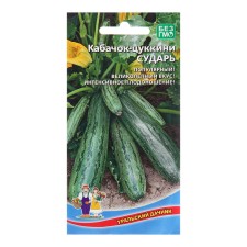 Semen zucchini 