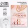 Drummer-mixing book with A5 coloring, 80 liters "inspire your beauty"