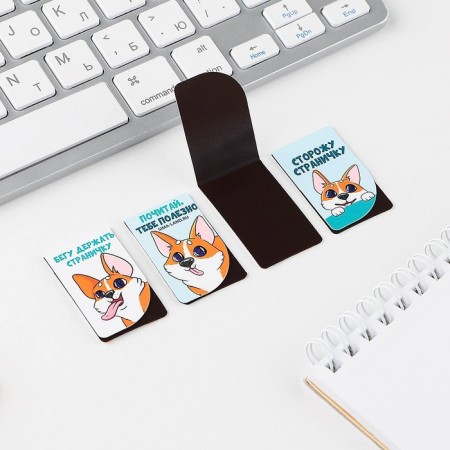 Set of magnetic bookmarks 4 pieces on the “dog” substrate-2