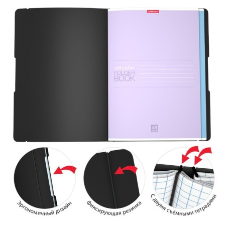 A4 A4, 96 sheets in the Erichkrause Folderbook cage, removable plastic cover, offset unit, whiteness 100%, black-3