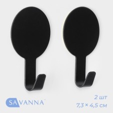 A set of metal self -adhesive hooks Savanna Black Loft Snap, 2 pcs, 1.8 × 7.3 × 4.5 cm