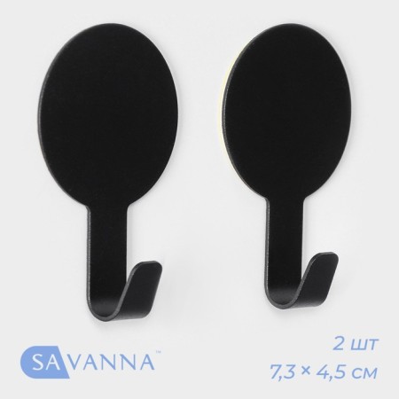 A set of metal self -adhesive hooks Savanna Black Loft Snap, 2 pcs, 1.8 × 7.3 × 4.5 cm