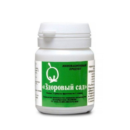 Biocomplex "Healthy Garden", based on sugar granules, 15 g-3
