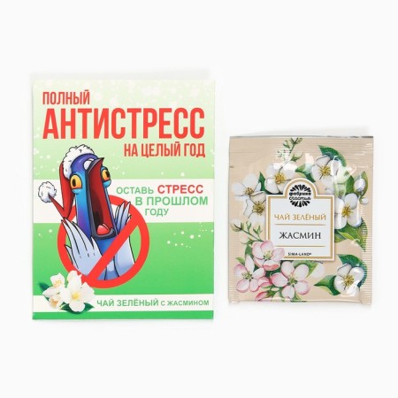 New Year! Tea in the Antistress bag, 1 pc x 1.8 g-1