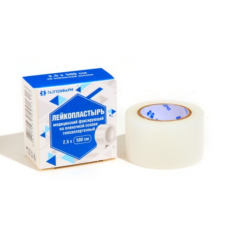 The adhesive plastry medical fixing on a film -based hypoallergenic size 2.5cm*500cm-2