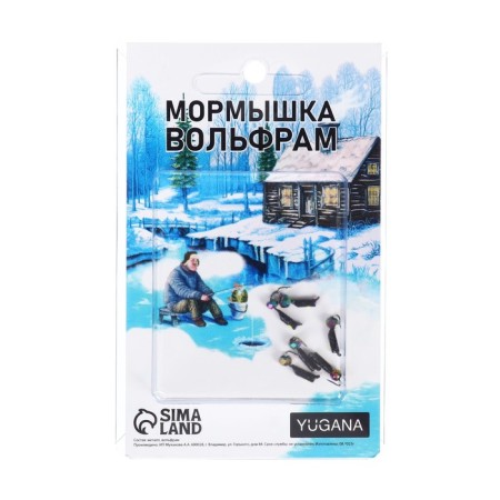 Mormyshka column black, lime eyes + ball Granen chameleon, weight 0.5 g-2