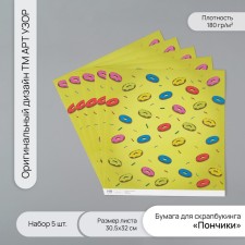 Scrapbooking paper 