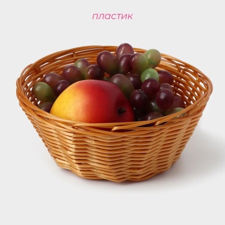 A basket for fruits and bread of the share "braid", 17 × 7 cm, brown color-1