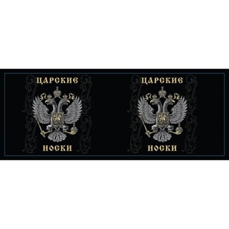 Socks in the bank "royal" (male, black color)-4
