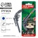 Handle joke Ball blue paste sniper "exactly on target" plastic, 0.5 mm