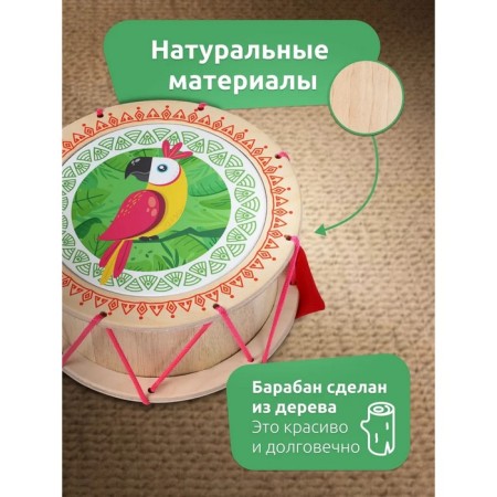 Toy children's drum "Parrot"-2