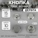 Installation buttons, delta, d = 15 mm, 10 pcs, black nickel color