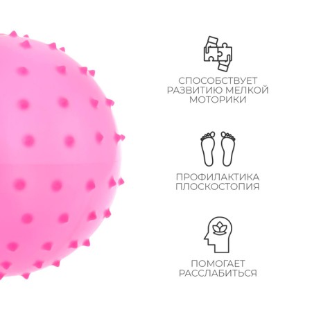 Massage ball, d = 14 cm, 30 g, mixt-2