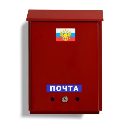 Mailbox with a lock, vertical, "mail", burgundy-5