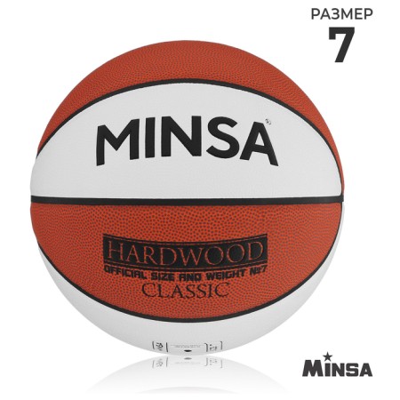Minsa Hardwood Classic, Pu, glued, 8 panels, p. 7