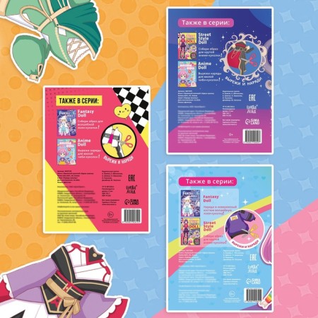 A set of paper anime-dick, 3 pcs.-6