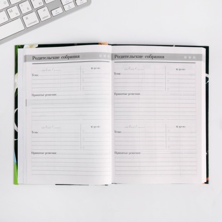 The teacher's diary “Best Teacher”, A5 format, hard cover cardboard 7BC, 160 sheets-7