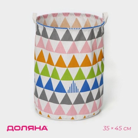 Basket Winness Textile shares "Color Triangles", 35 × 35 × 45 cm