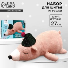Sewing kit. Soft toy 