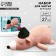 Sewing kit. Soft toy "Bear Mails", 27 cm