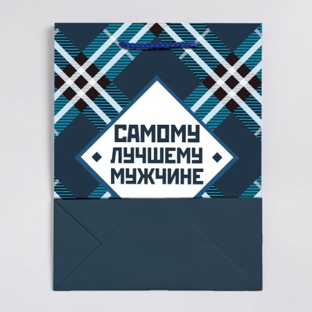 Gift Package laminated, packaging, “The best man”, MS 18 x 23 x 8 cm-3