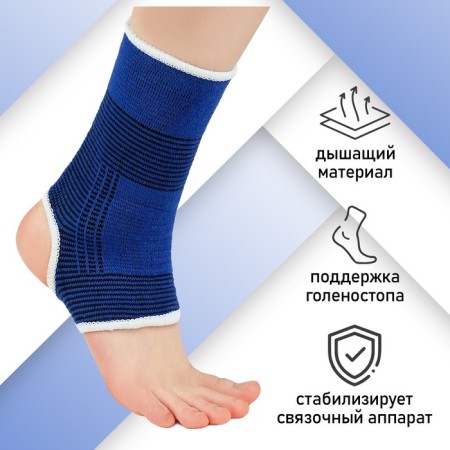 The ankle caliper for the endop, pair, p. universal