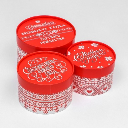 A set of boxes 3 B1 "Happy New Year" 16 x 10, 14 x 9, 13 x 8.5 cm-5