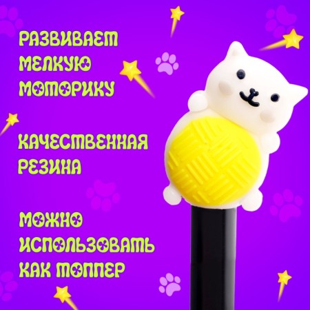 A set of surprises "Cool-Verti. Pets "-4