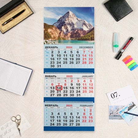 Quarterly calendar, Trio "Nature - 6" 2025, 73 x 29 cm