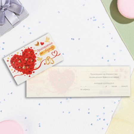 Wedding invitation!" heart from roses, 24.5 x 7.5 cm-1