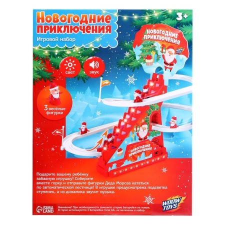 Developing toy "Santa Claus on the ladder", light and sound-4