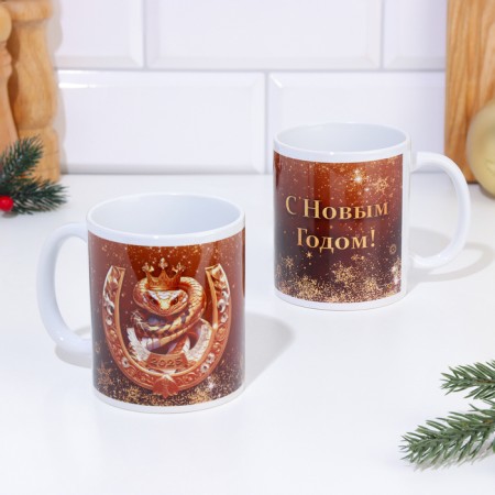 Sublimation mug "Happy New Year!" symbol of the year, horseshoe, 320 ml