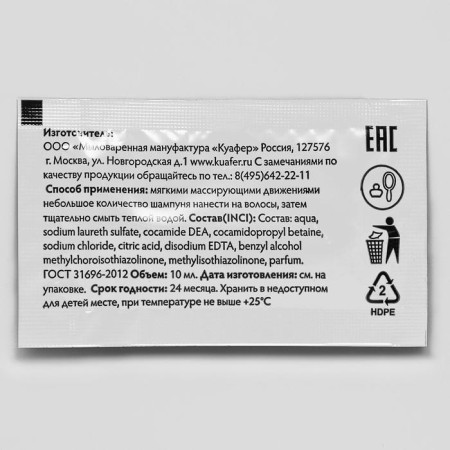 A set of 5 Travel (razor set, dental set, shampoo Sasha, soap, comb)-6