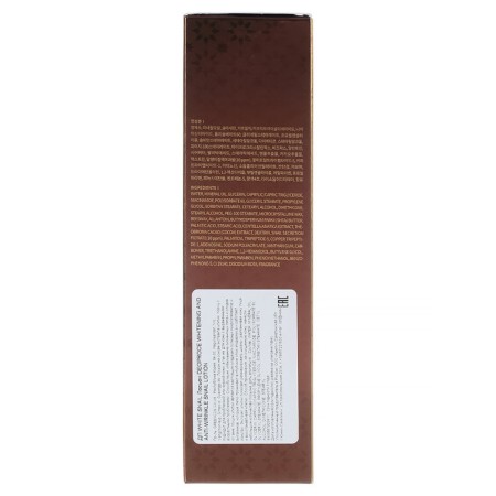 Facial Lotion DEOPROCE 260 ml-1