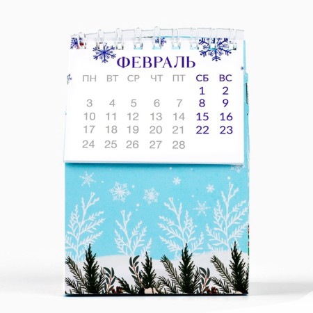 Calendar-Organizer 2025 Happy New Year's House, 8.5 x 12 cm-1