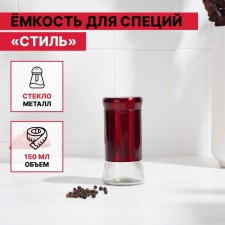 Glass Selon 