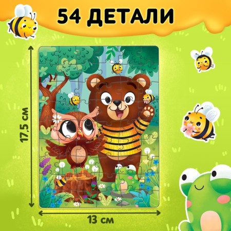 Set 3 B1 "Bear Hrani", cardboard book, puzzle, toy-6