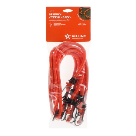 Glass for mounting baggage Airline "Spider", 80 cm, D8 mm, metal hooks, set 4 pcs-4