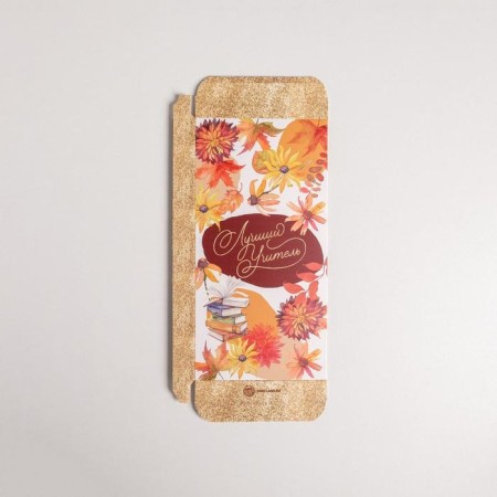 Chocolate box, confectionery packaging, “Best Teacher”, 17.3 x 8.8 x 1.5 cm-3