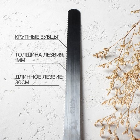 Biscuit knife large teeth, working surface 30 cm, wooden handle-3