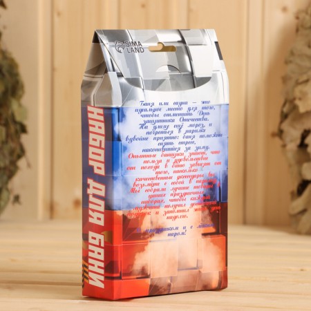 Gift set for the bath "Dobroparov, from February 23" Hat "Real Banker" and shampoo-6
