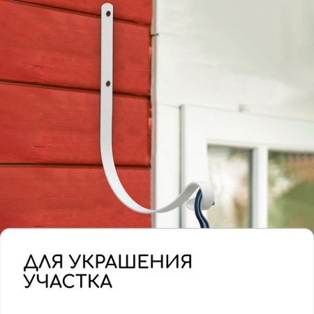 Kashpo Kashpo, forged brackets, 19 cm, metal, white-4