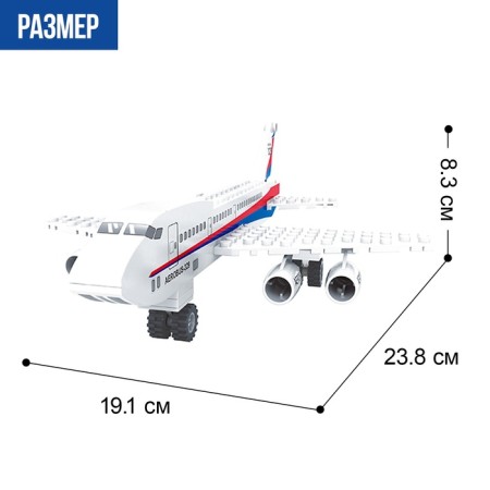 Designer "Passenger aircraft", 78 details-1