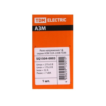 Voltage relay TDM, 1F, 32 A, SQ1504 -0003-5