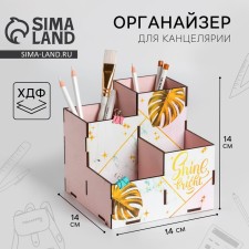 Organizer for the Office 