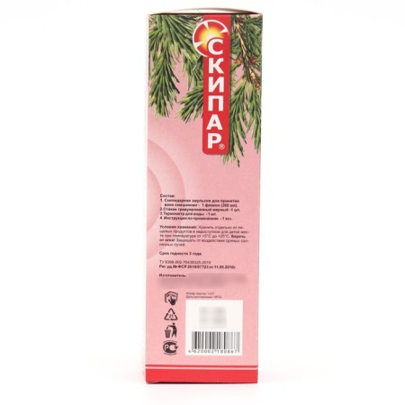 Dripida emulsion mixed skipar 200 ml-2