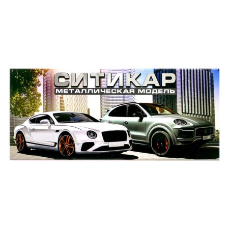 Metal car "Citicar", inertial, 1:32, doors, sound and light effects open, gray color.-5