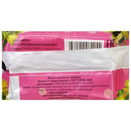 Toilet soap "aromatic" floral, 100 g-1
